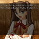 tsun tsun